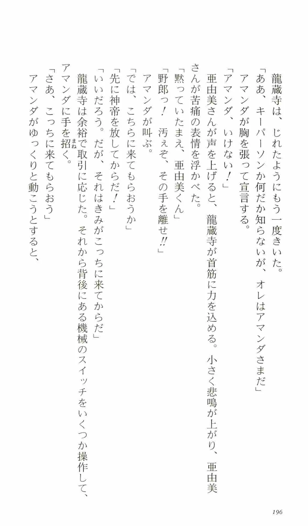 웹툰 이미지 200