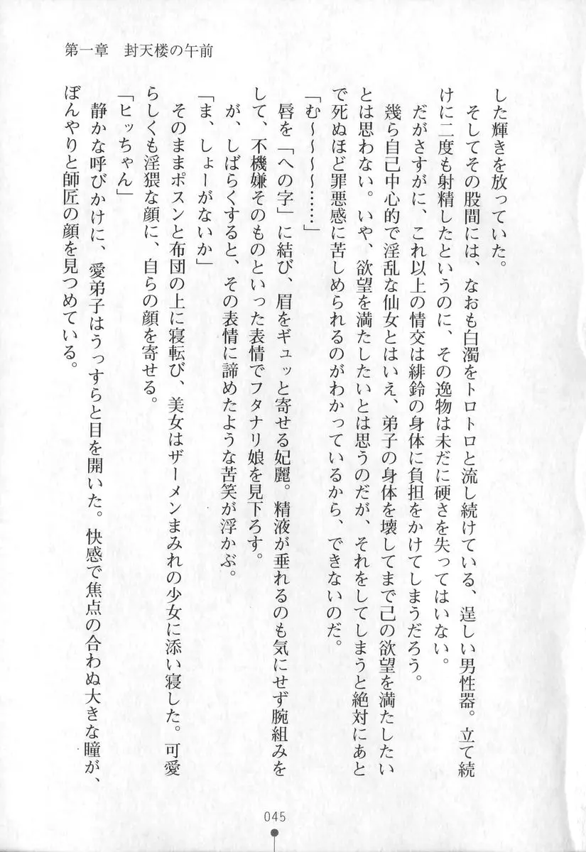 웹툰 이미지 45