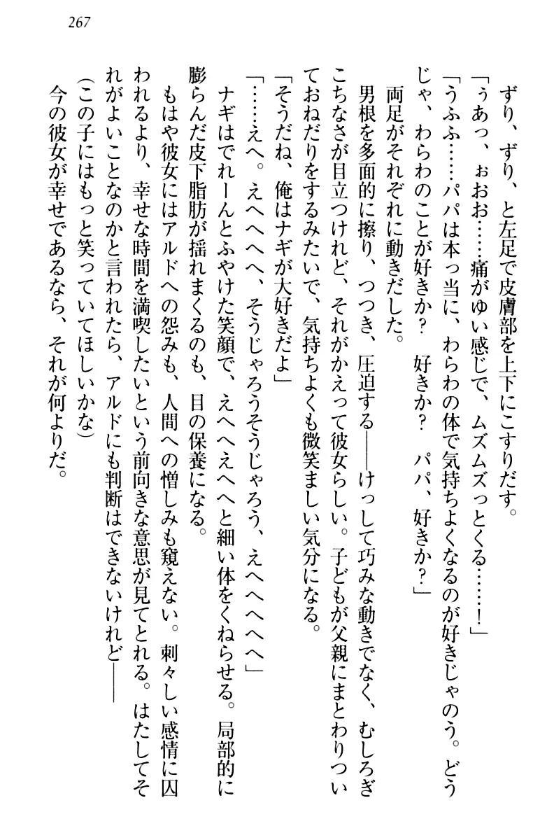 웹툰 이미지 276