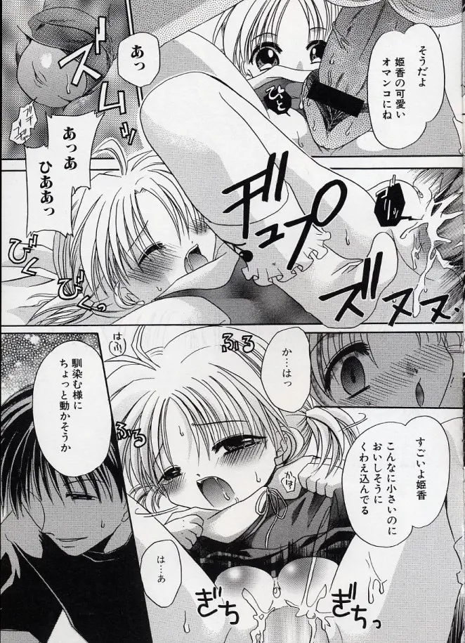 웹툰 이미지 144