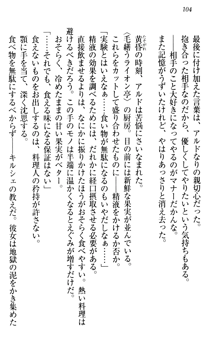 웹툰 이미지 113