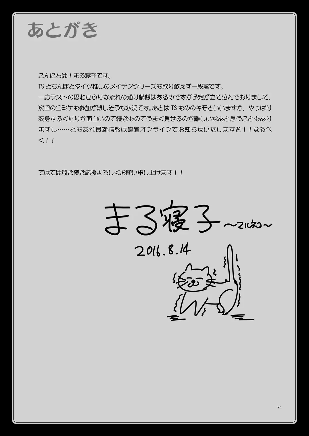 웹툰 이미지 24