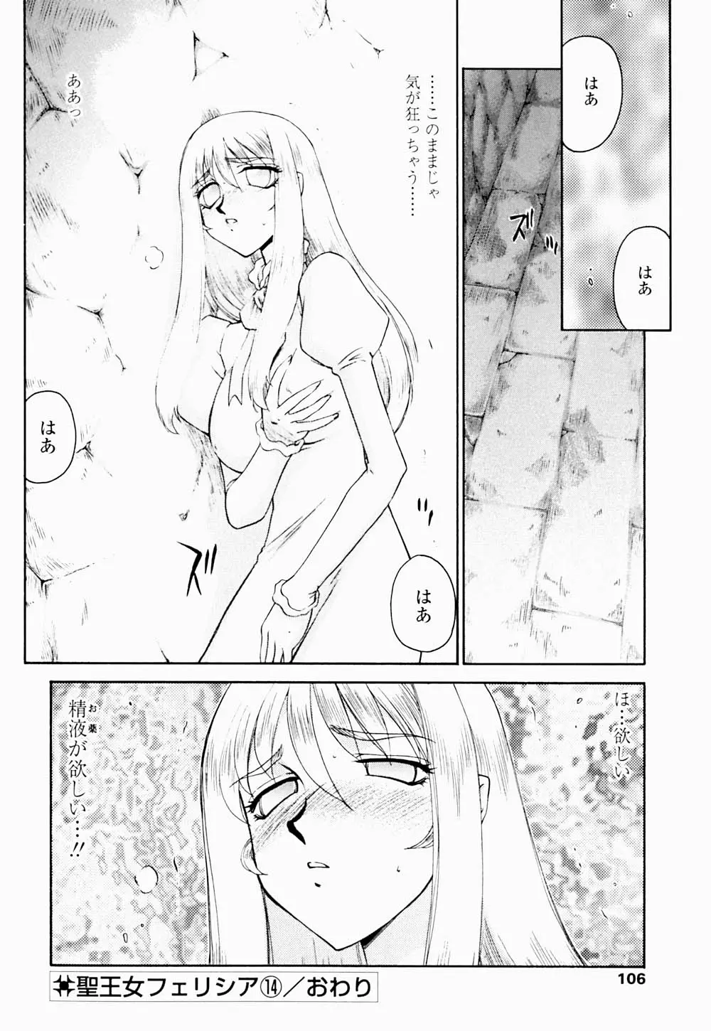 웹툰 이미지 106