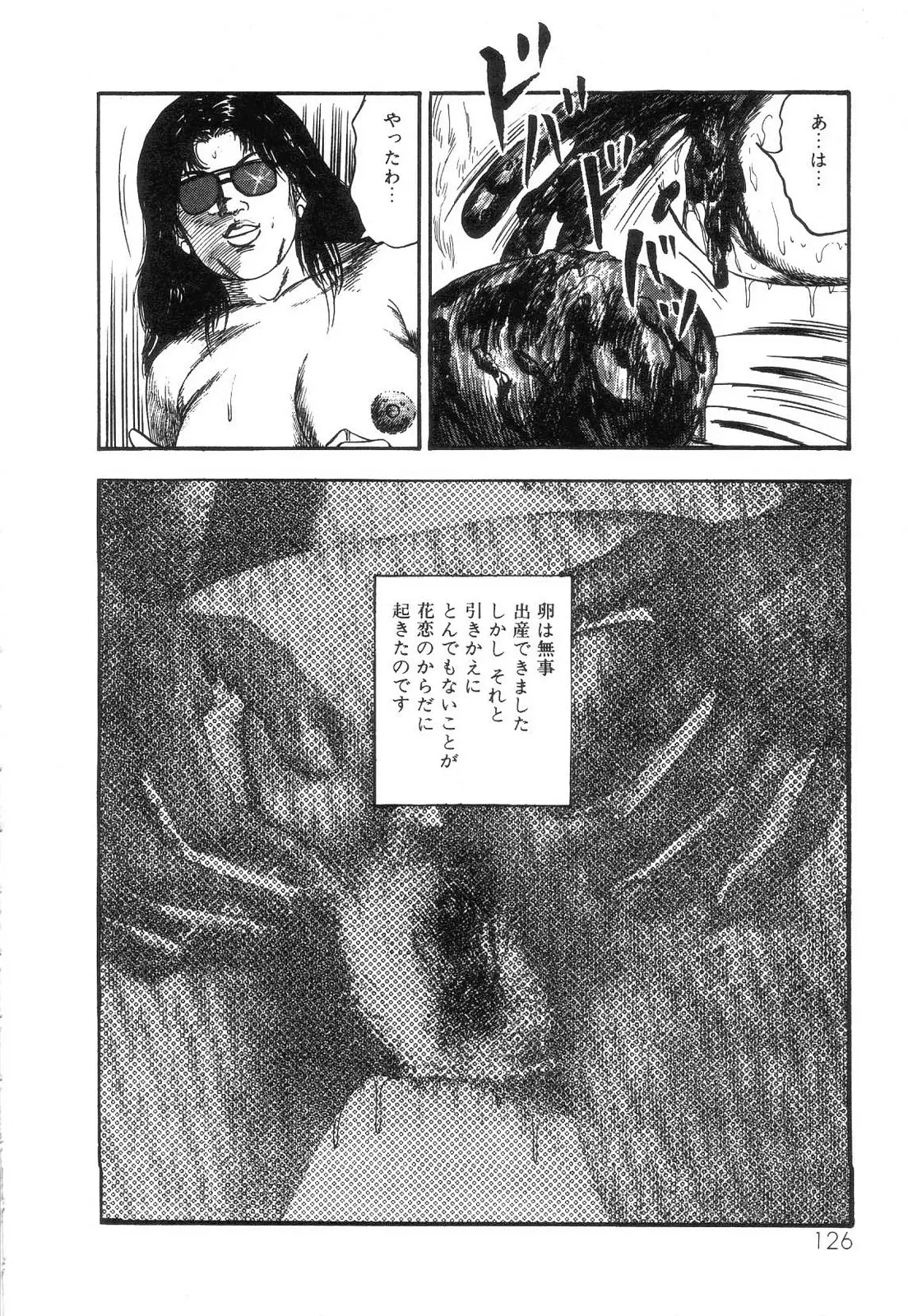 웹툰 이미지 127