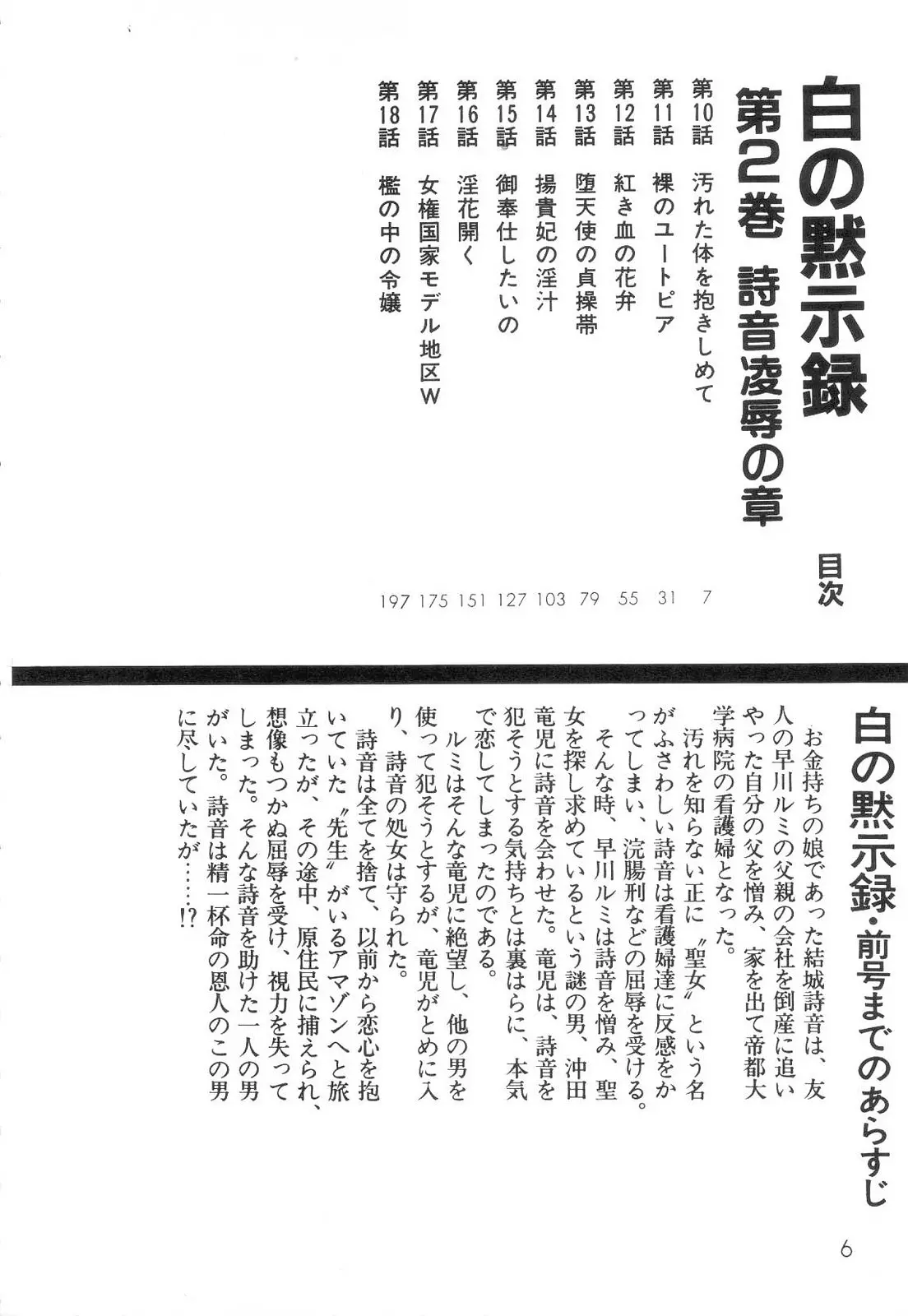 웹툰 이미지 7