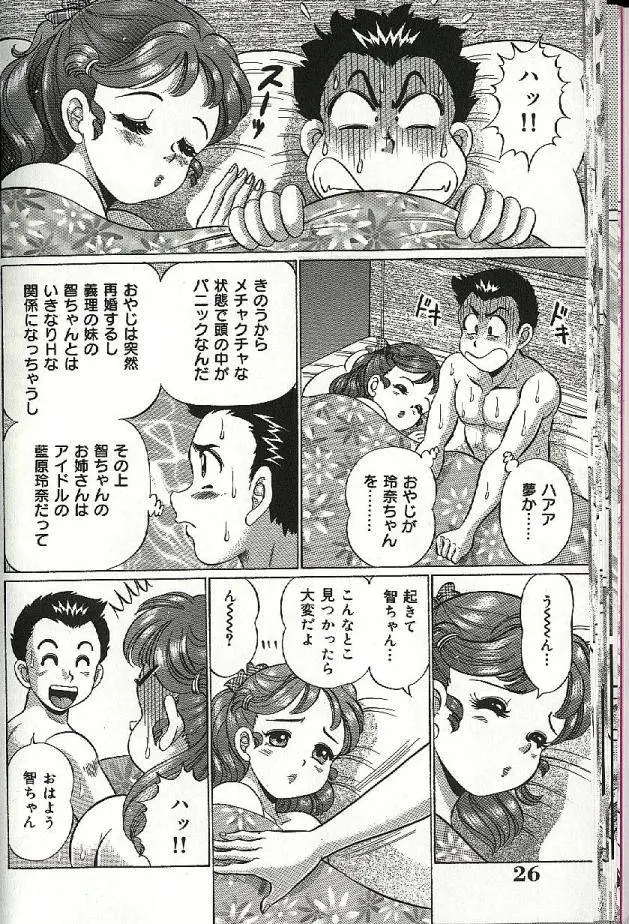 웹툰 이미지 29