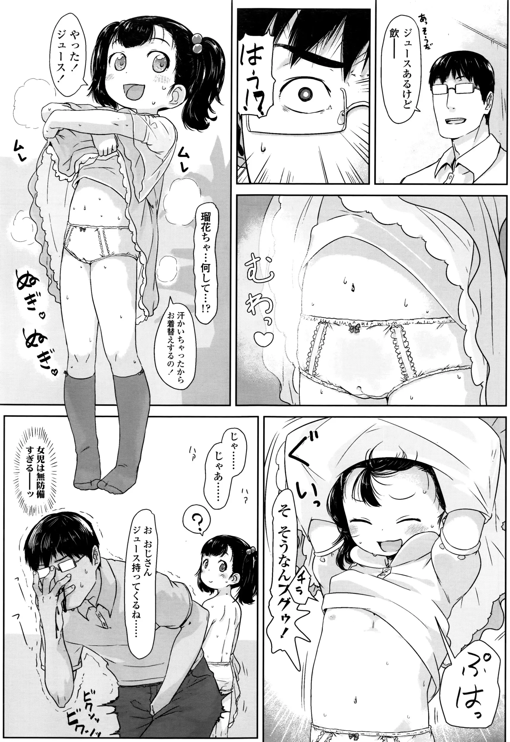 웹툰 이미지 195