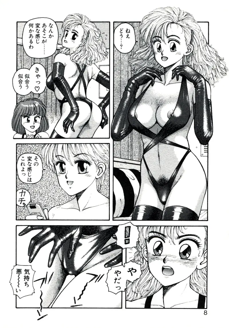 웹툰 이미지 11