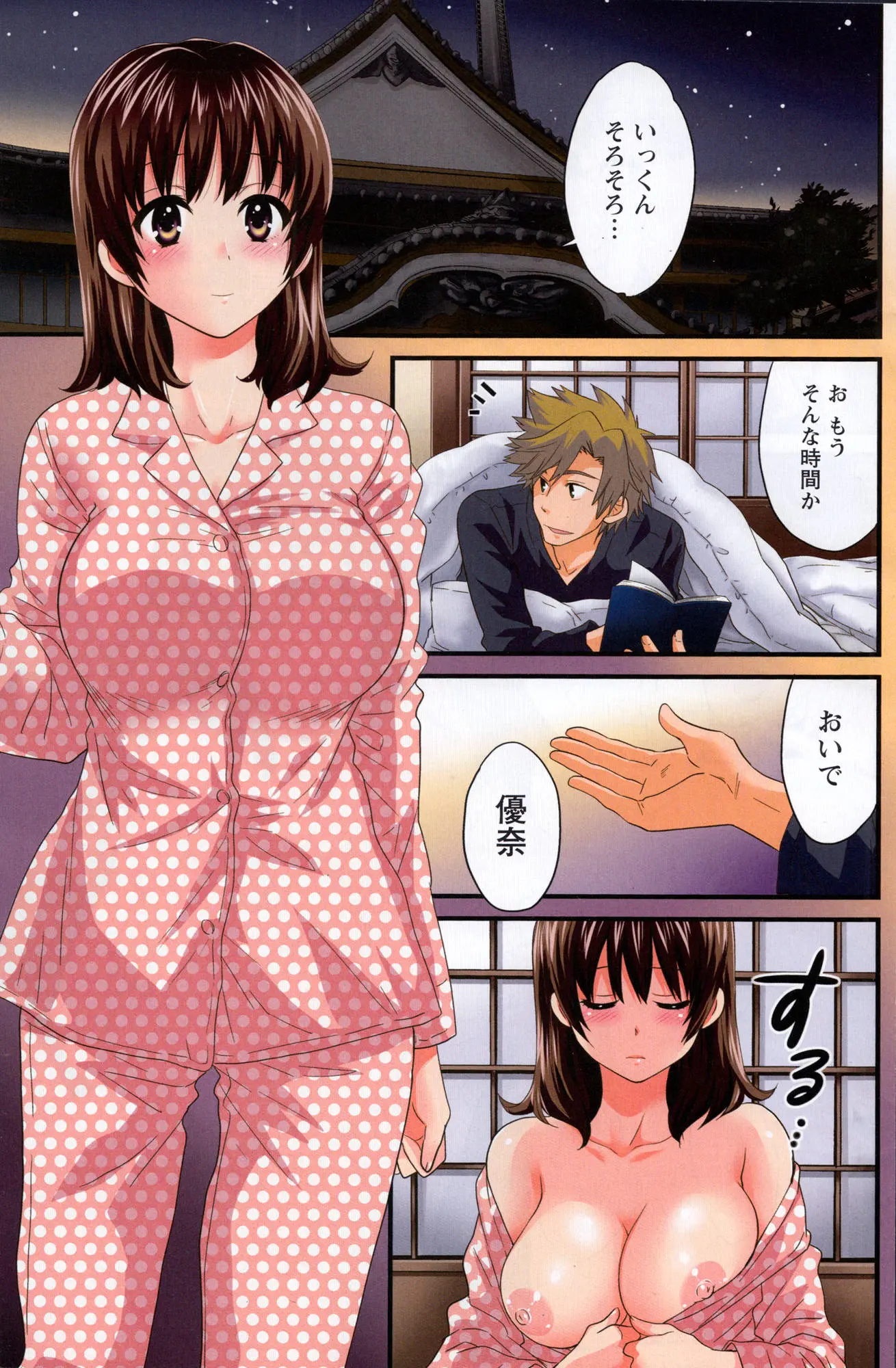 웹툰 이미지 232