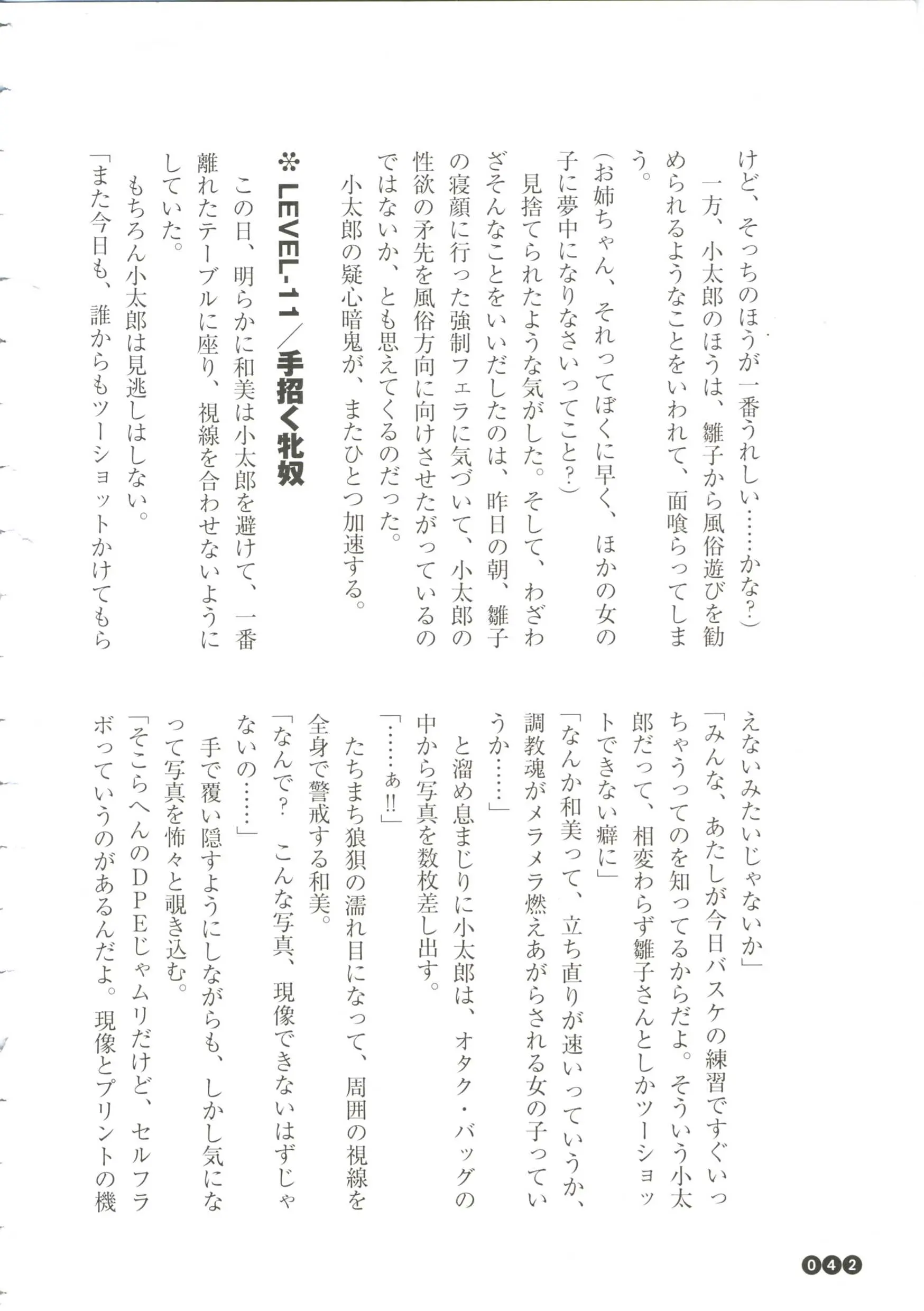 웹툰 이미지 43