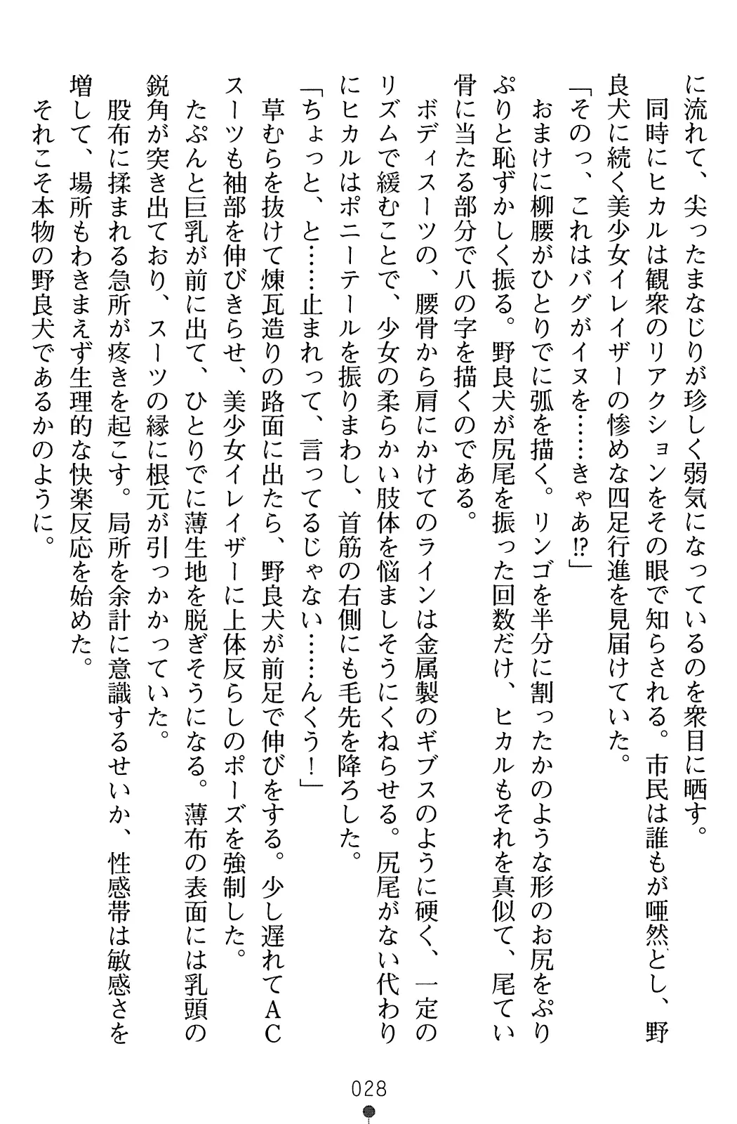 웹툰 이미지 29