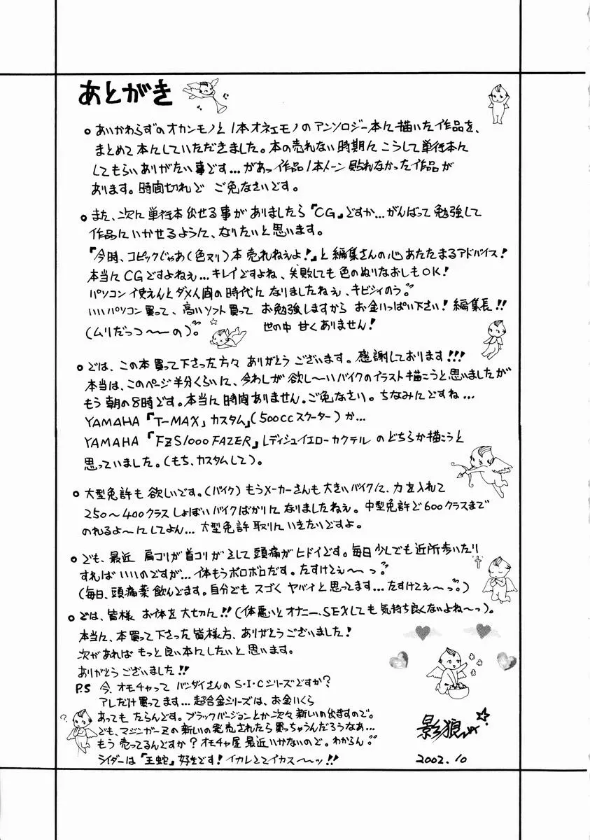 웹툰 이미지 152
