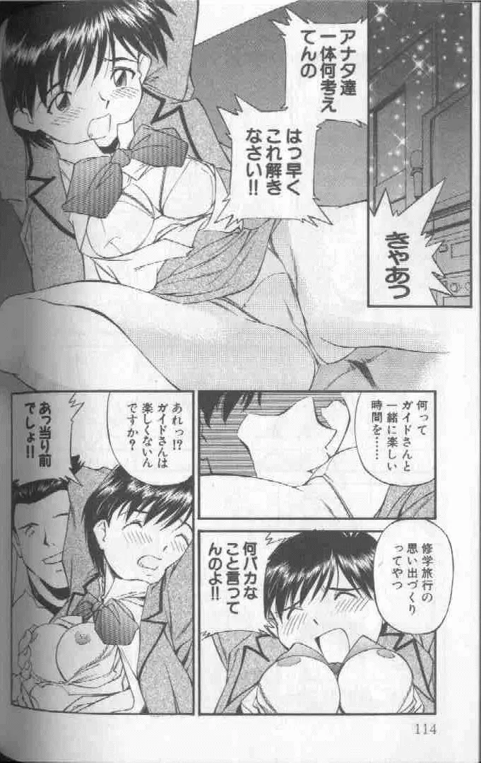 웹툰 이미지 113