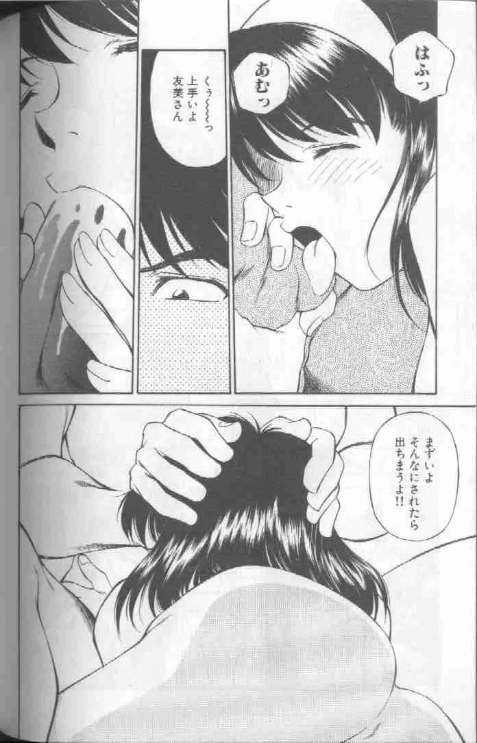 웹툰 이미지 169