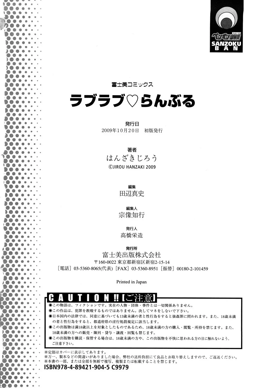 웹툰 이미지 199