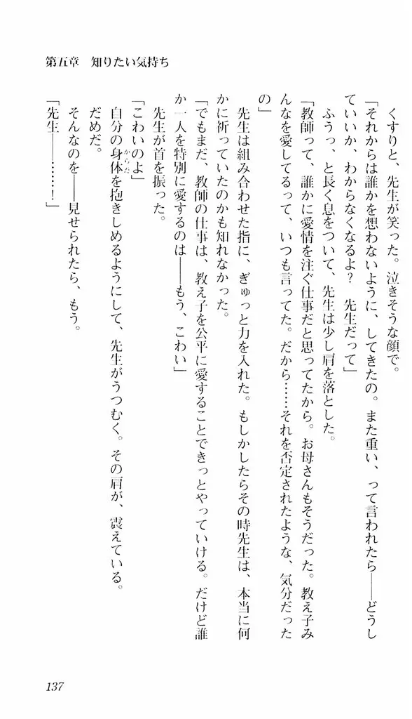 웹툰 이미지 133