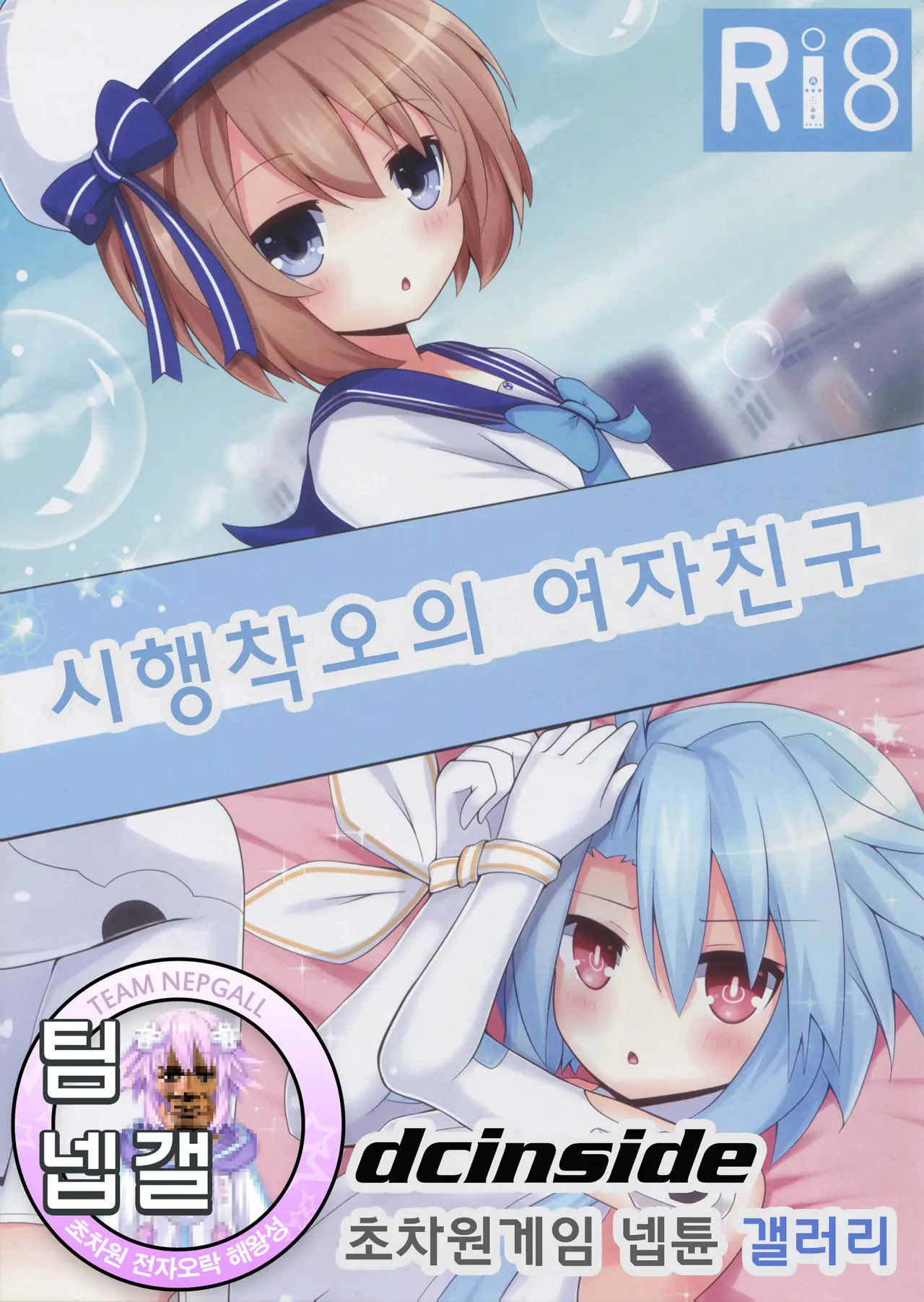 웹툰 이미지 0
