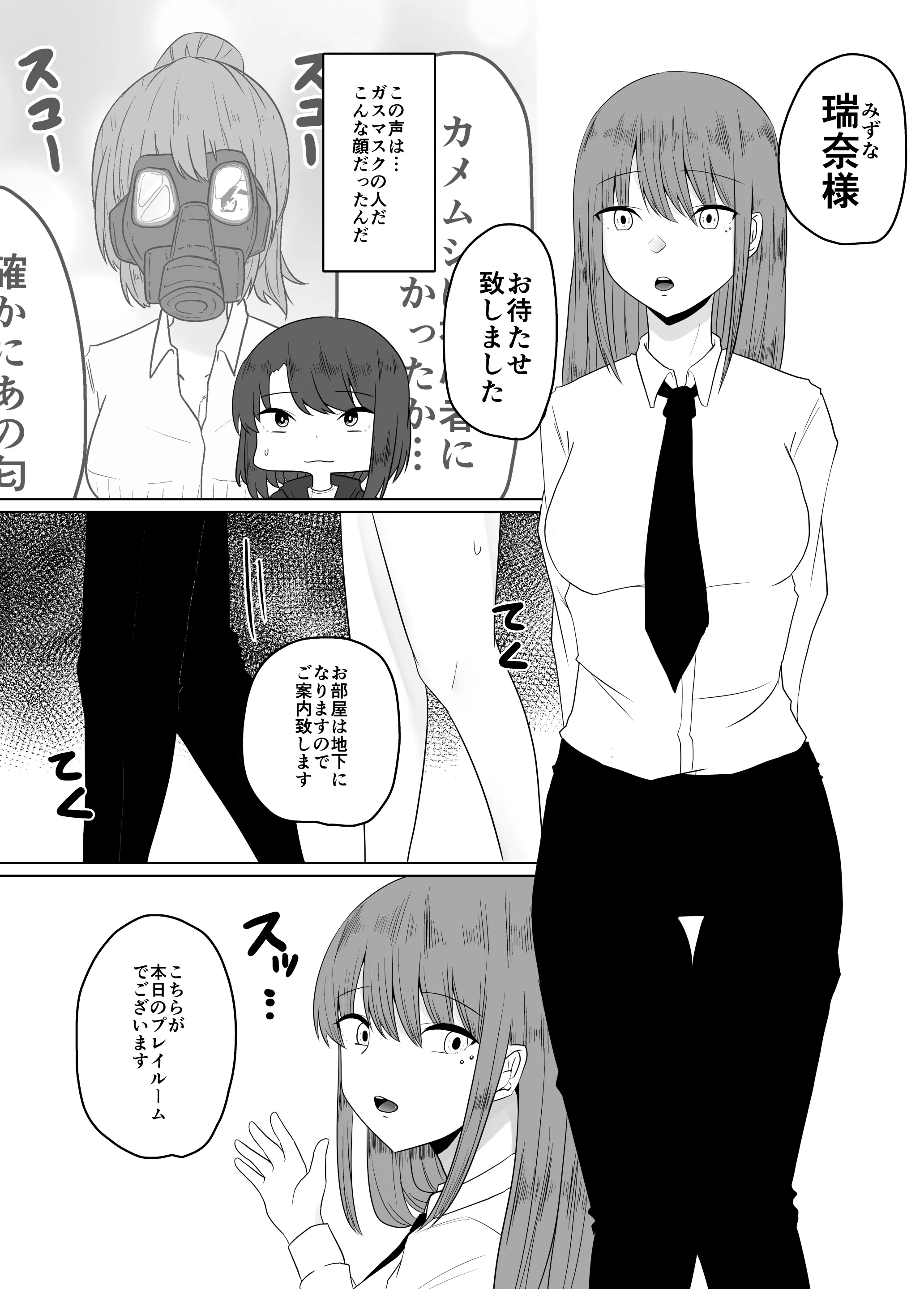 웹툰 이미지 5