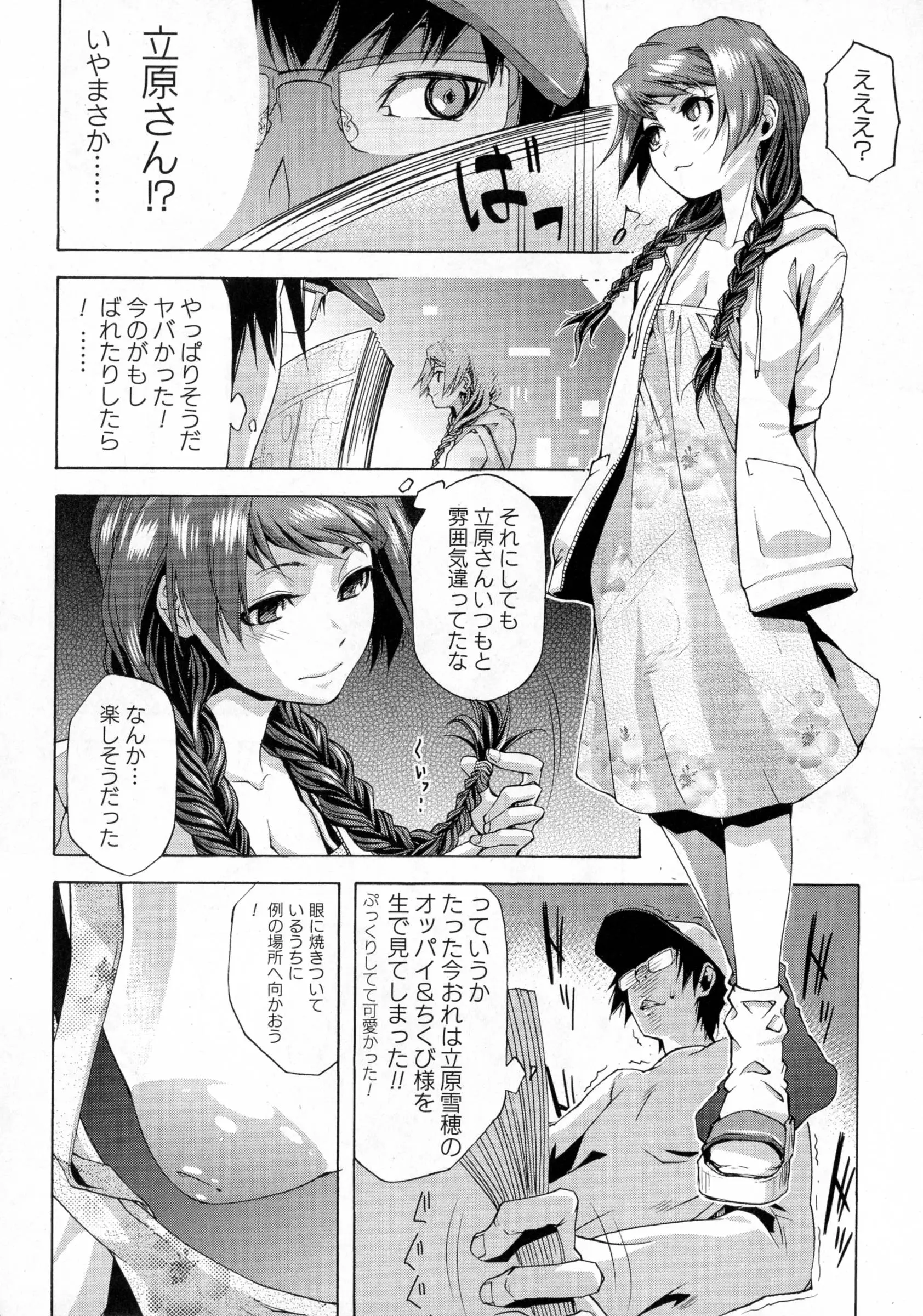 웹툰 이미지 214