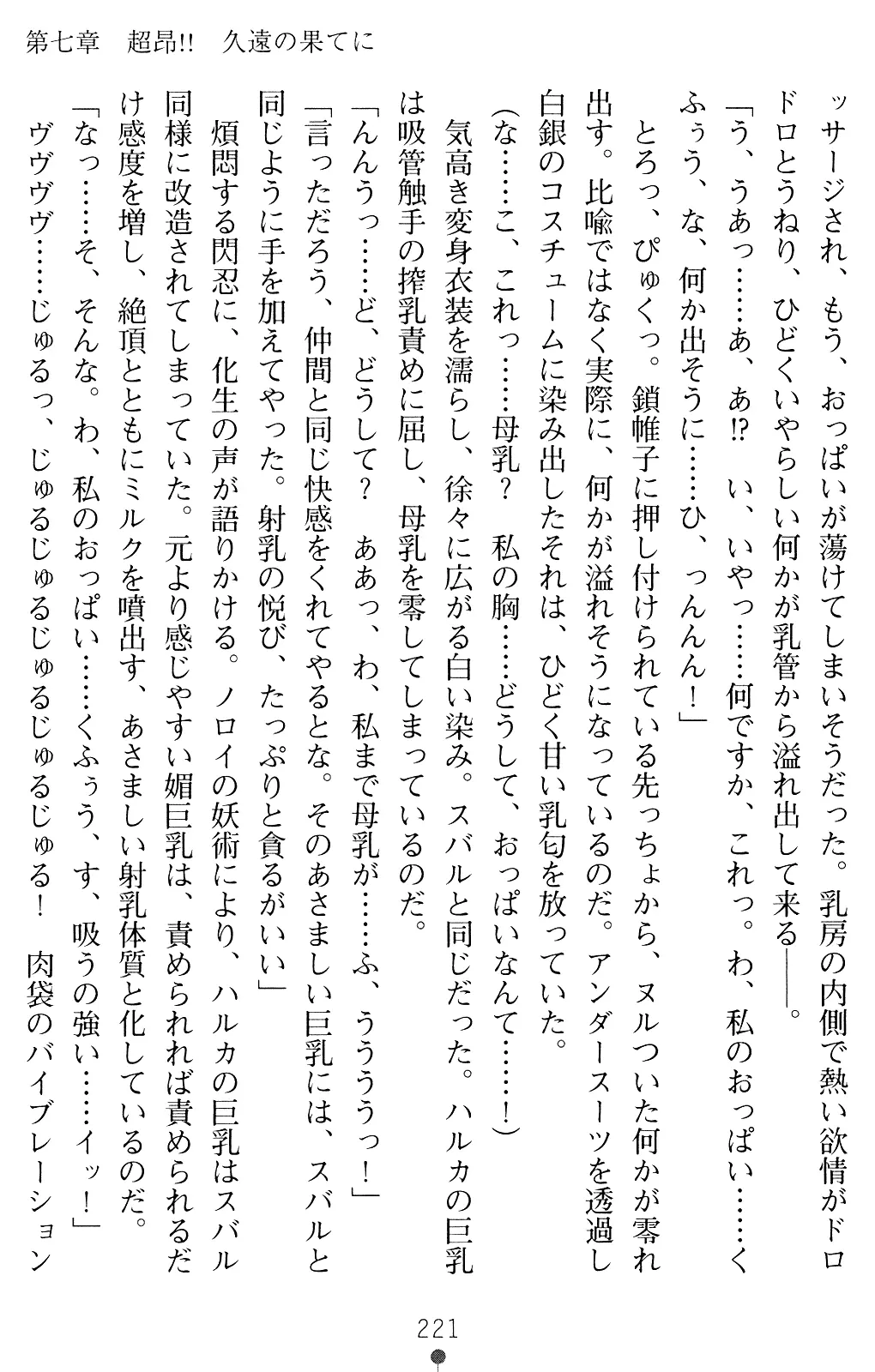 웹툰 이미지 220