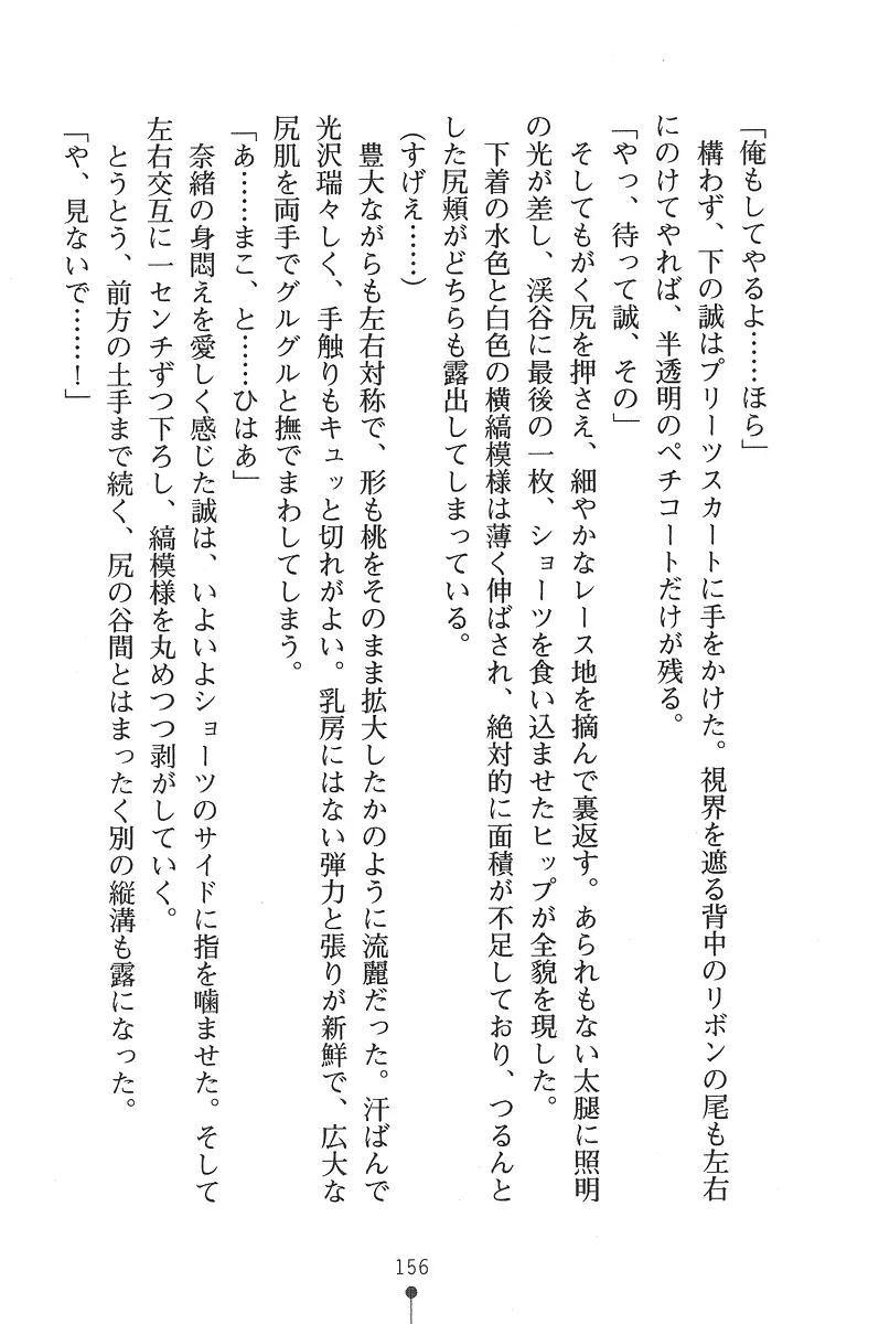 웹툰 이미지 155