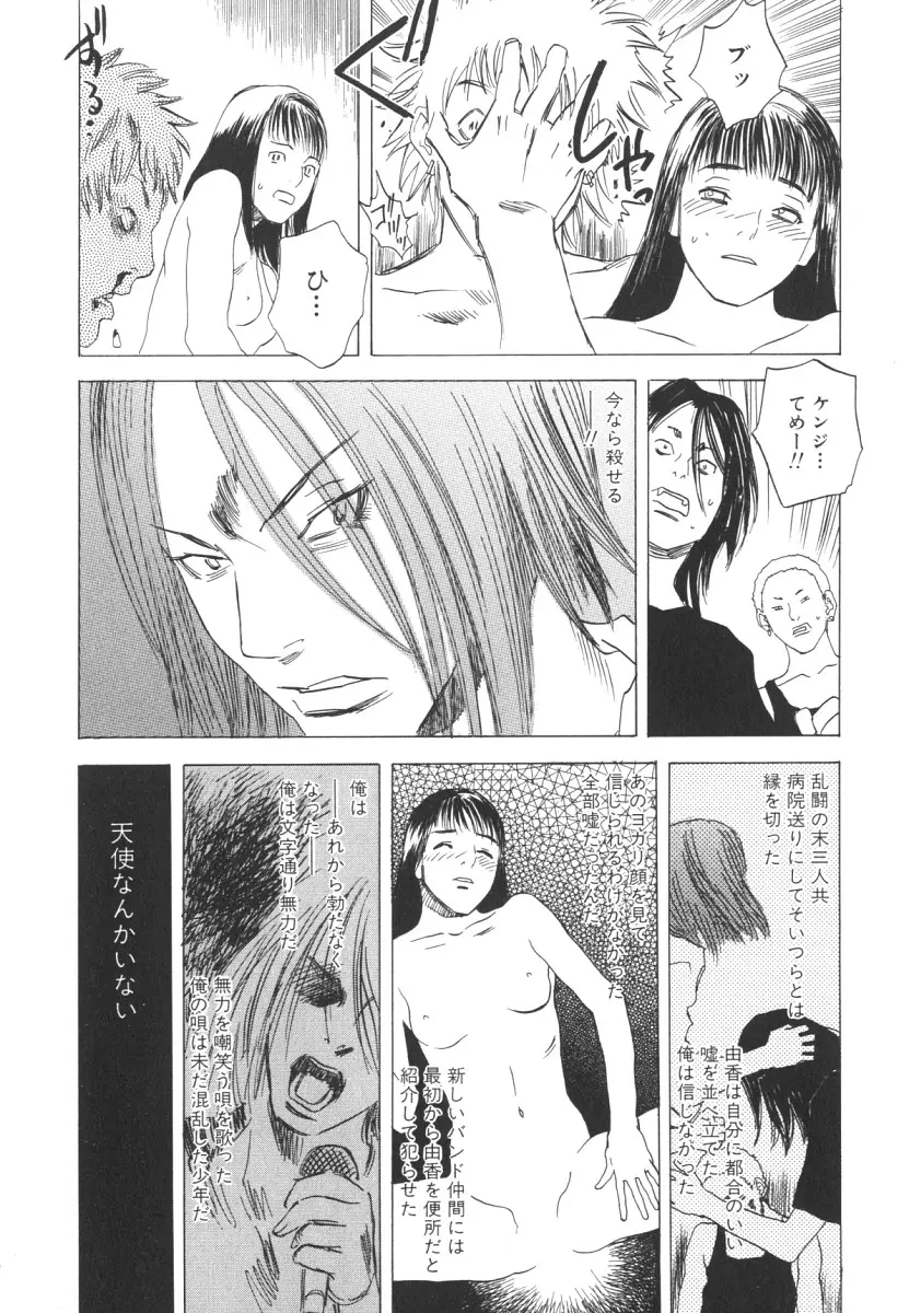 웹툰 이미지 154