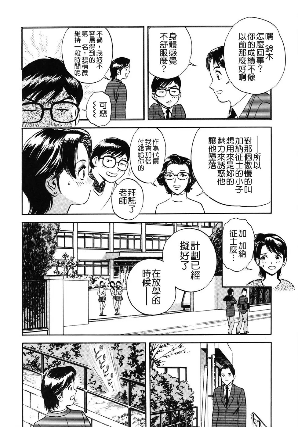 웹툰 이미지 121