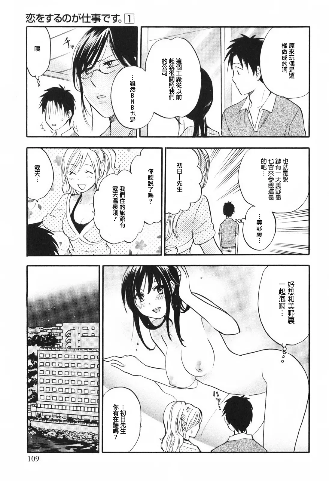 웹툰 이미지 115