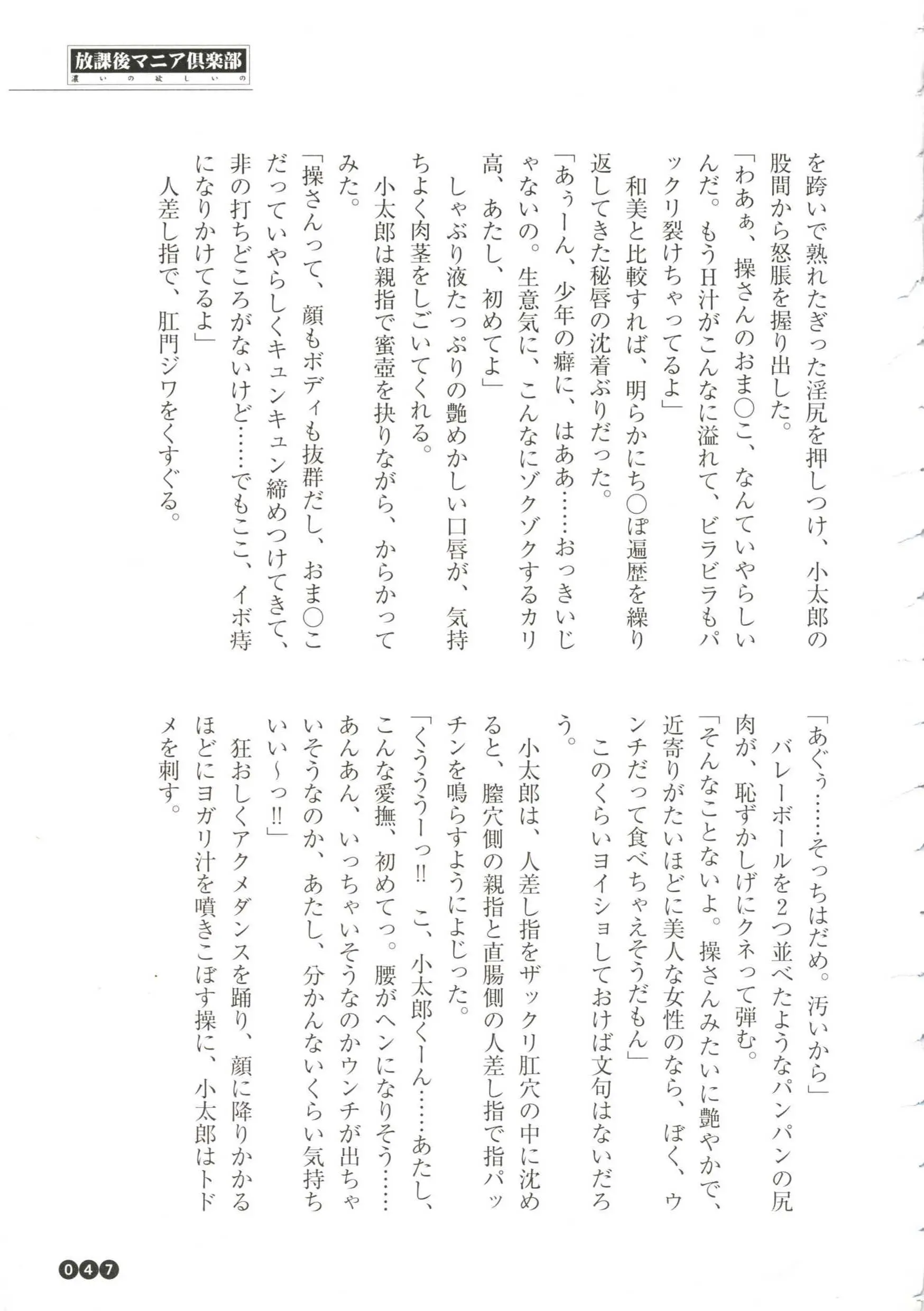 웹툰 이미지 48