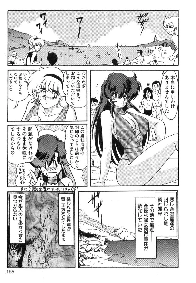 웹툰 이미지 153