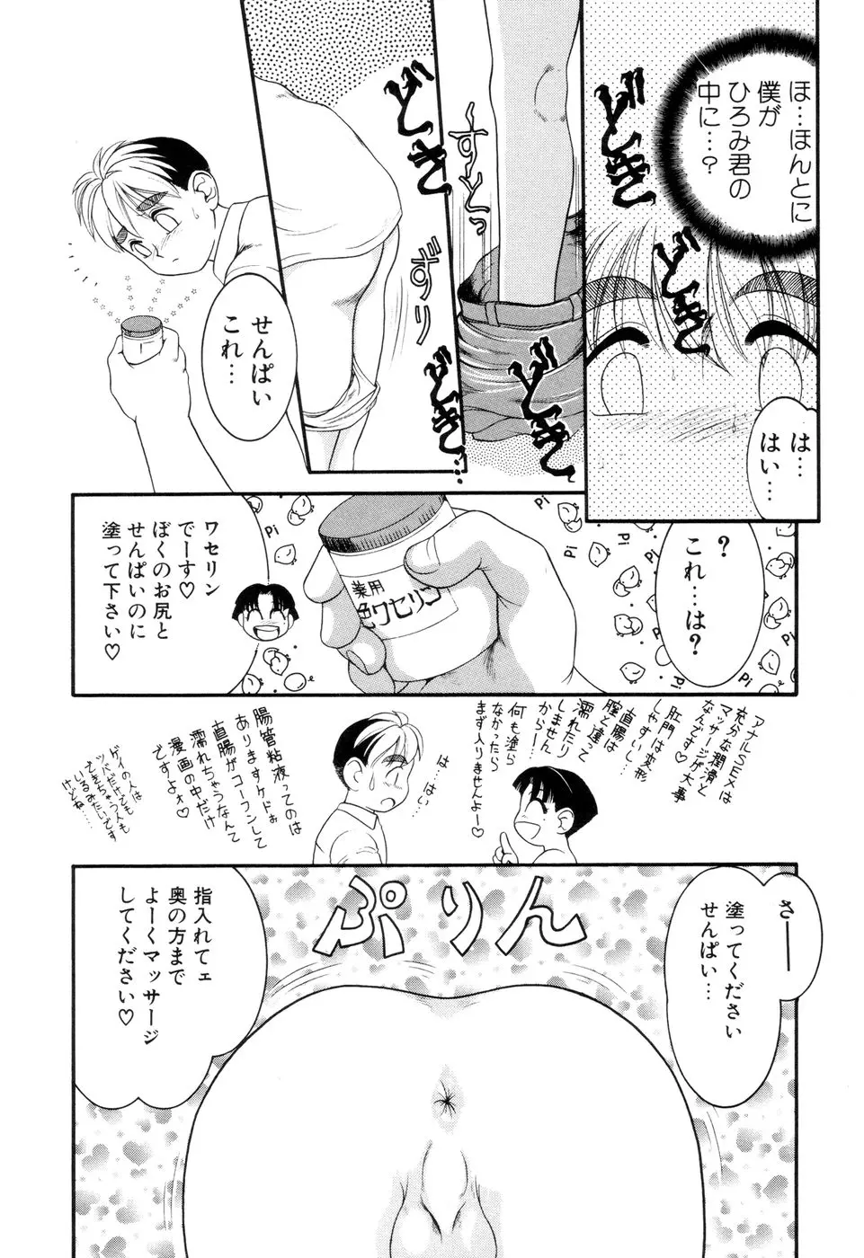 웹툰 이미지 136