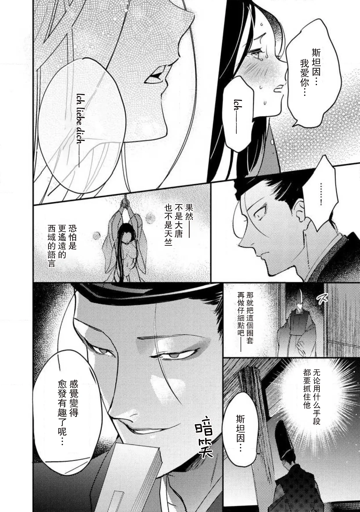 웹툰 이미지 252