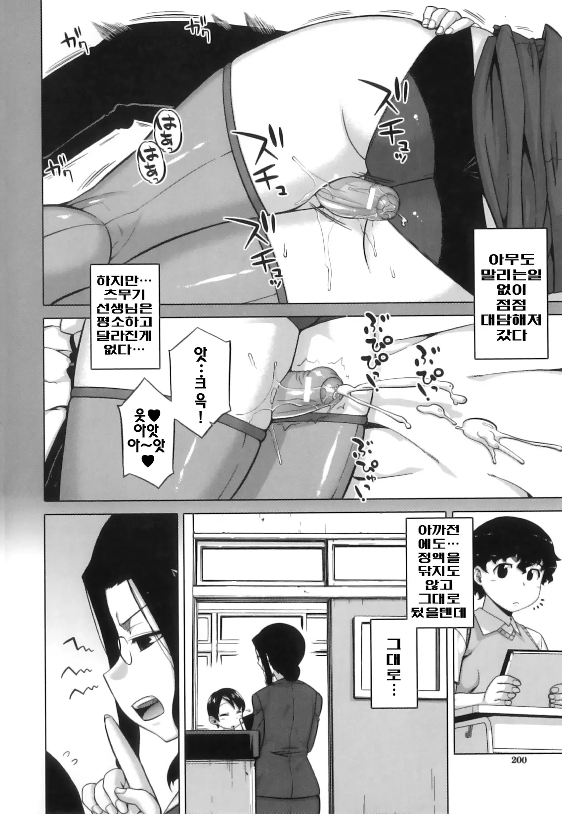 웹툰 이미지 207
