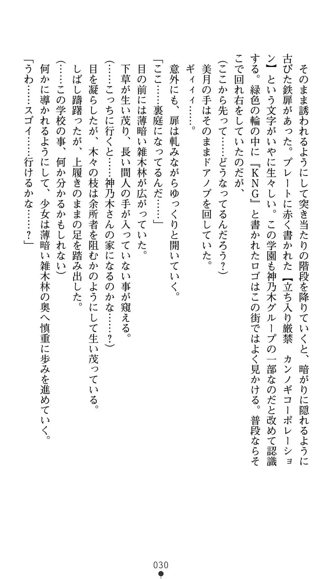 웹툰 이미지 32
