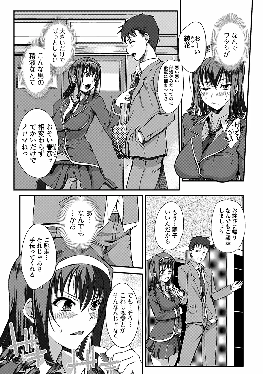 웹툰 이미지 161