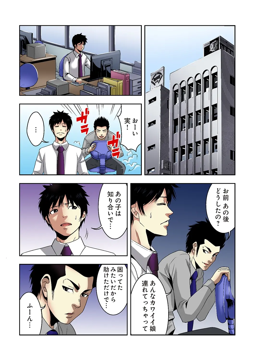 웹툰 이미지 41