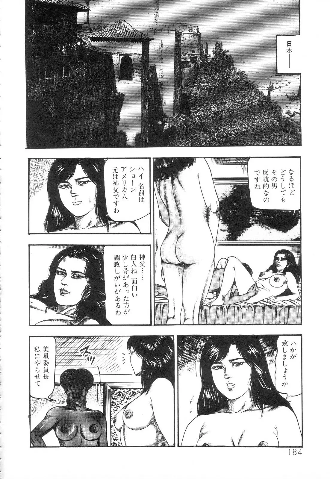 웹툰 이미지 185