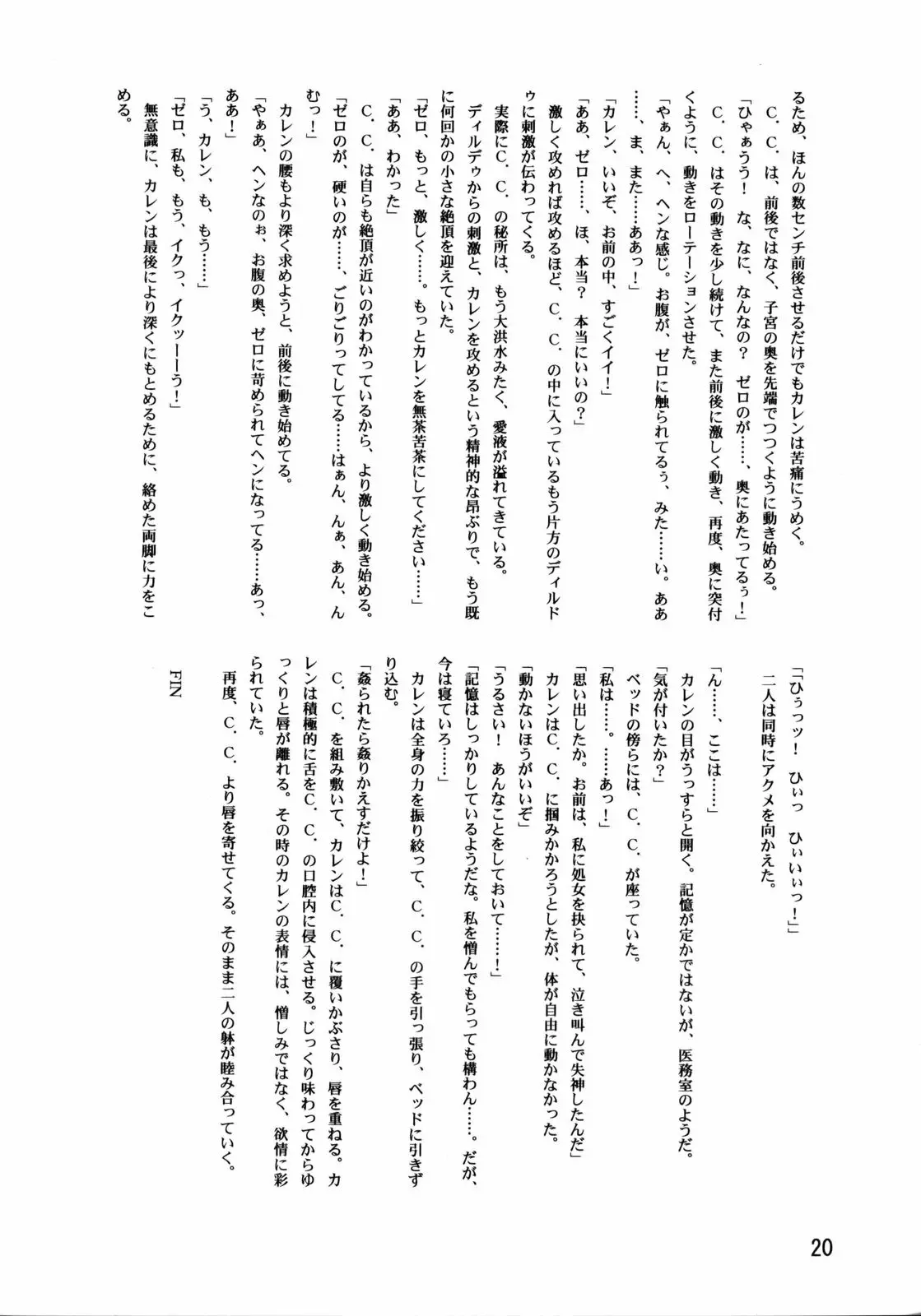 웹툰 이미지 20
