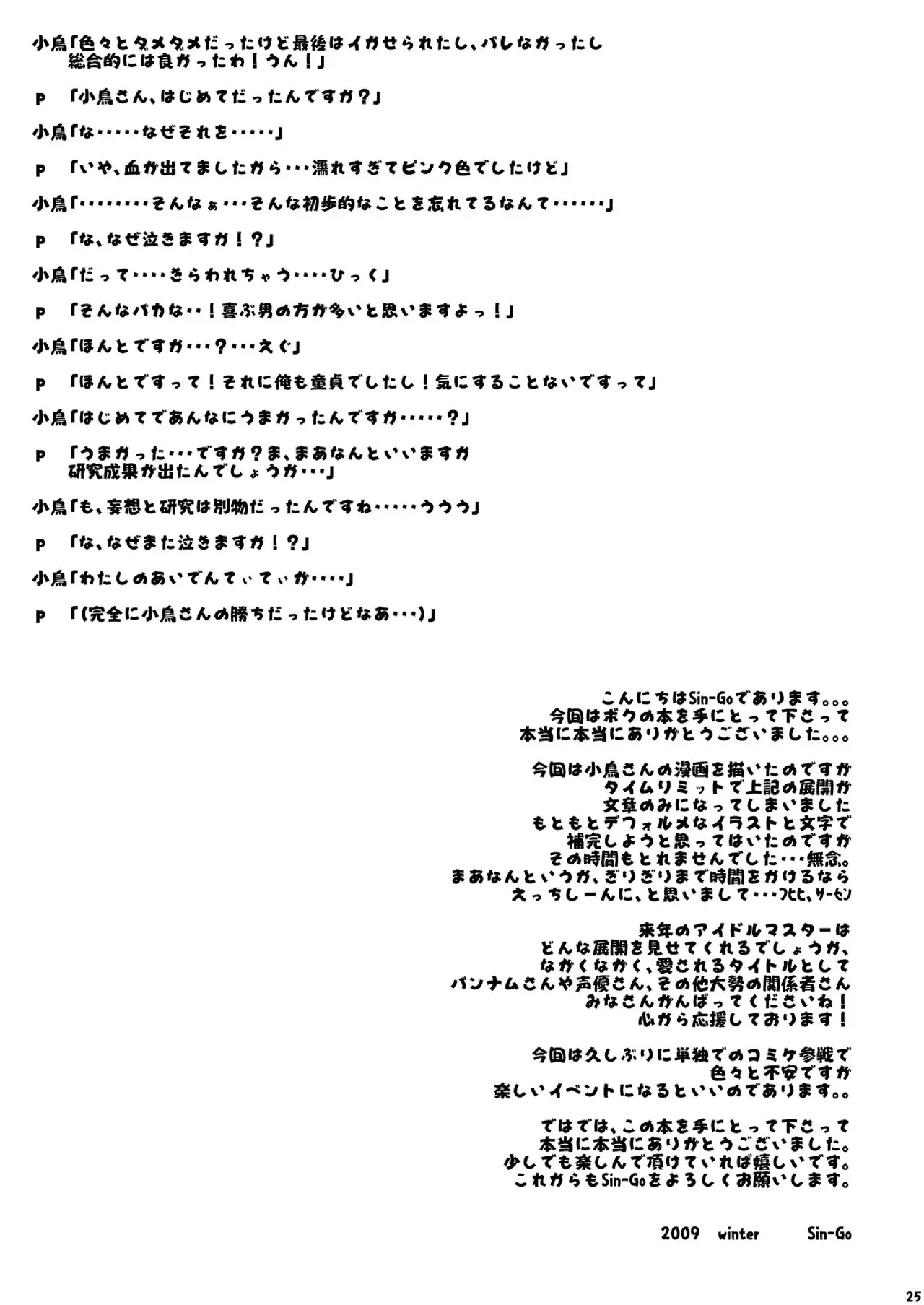 웹툰 이미지 24