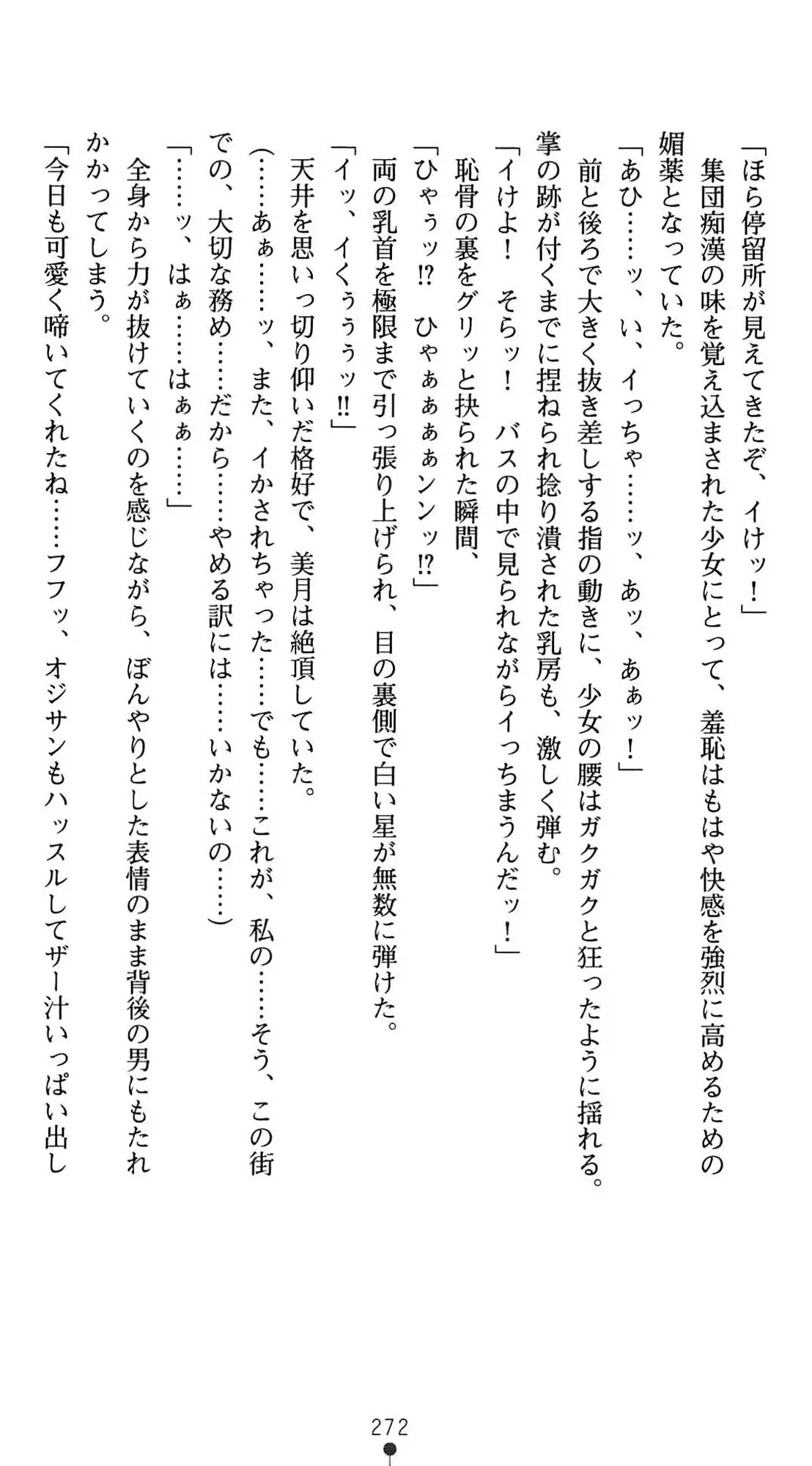 웹툰 이미지 274