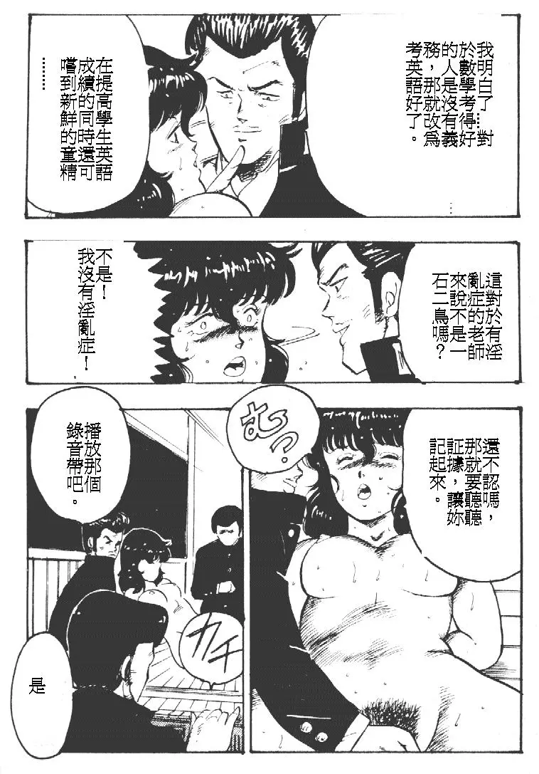 웹툰 이미지 202