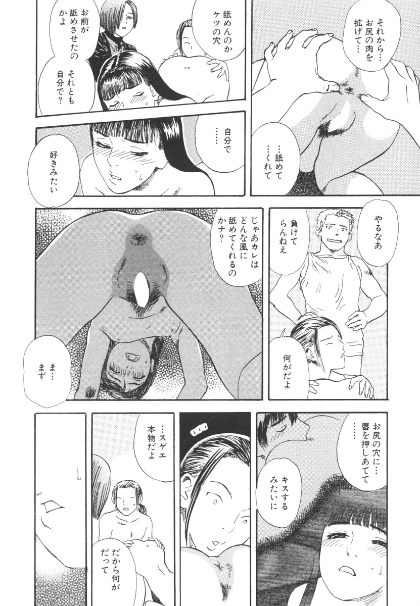 웹툰 이미지 38