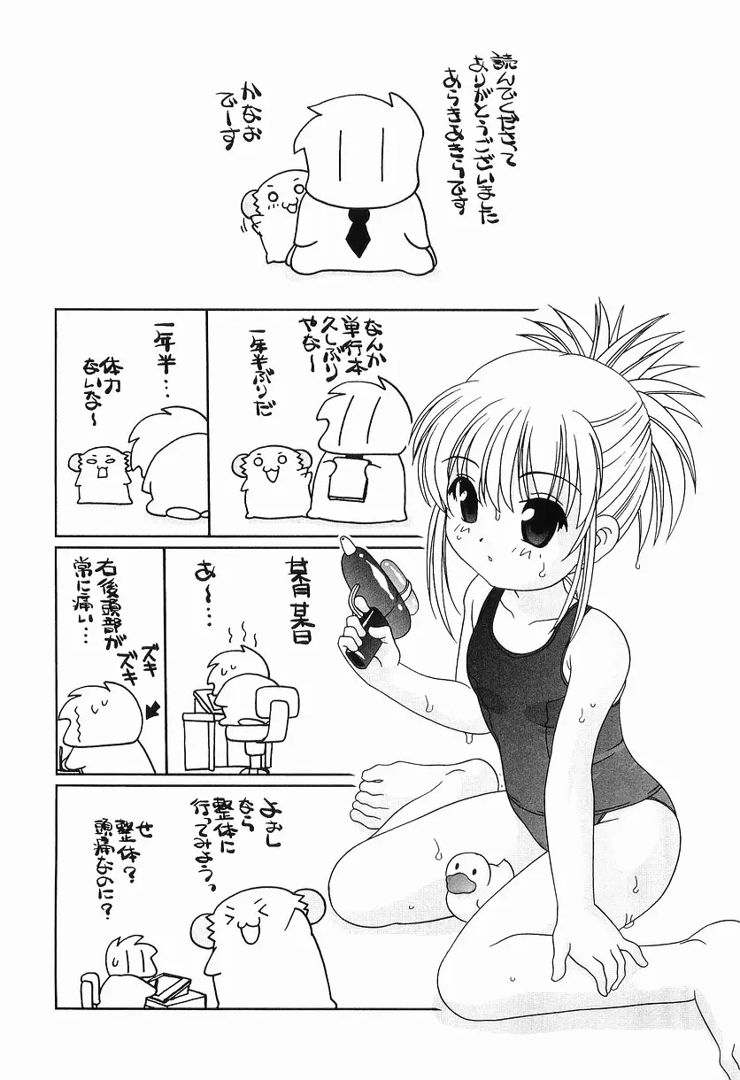 웹툰 이미지 200