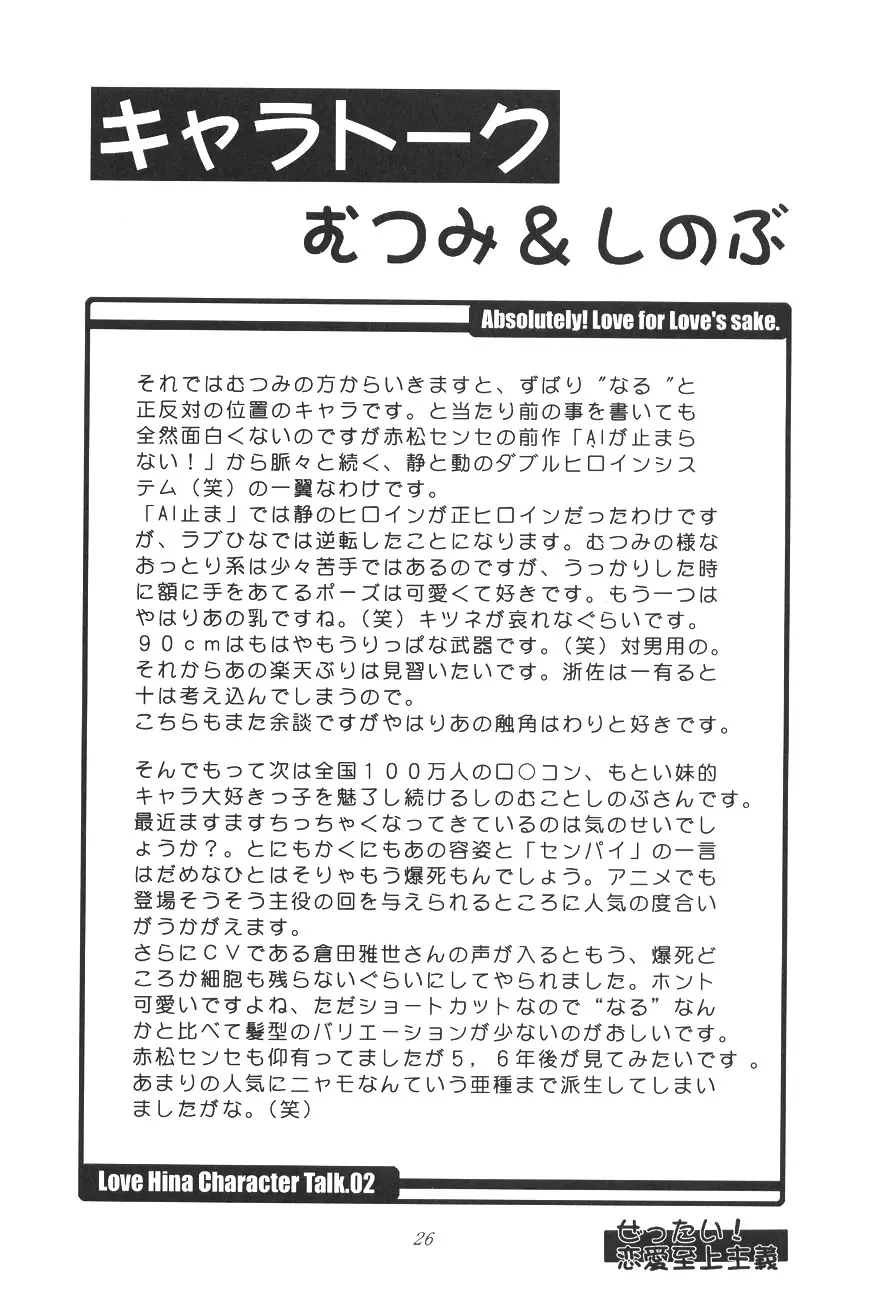 웹툰 이미지 26
