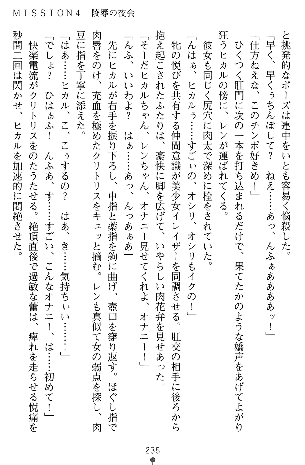 웹툰 이미지 236