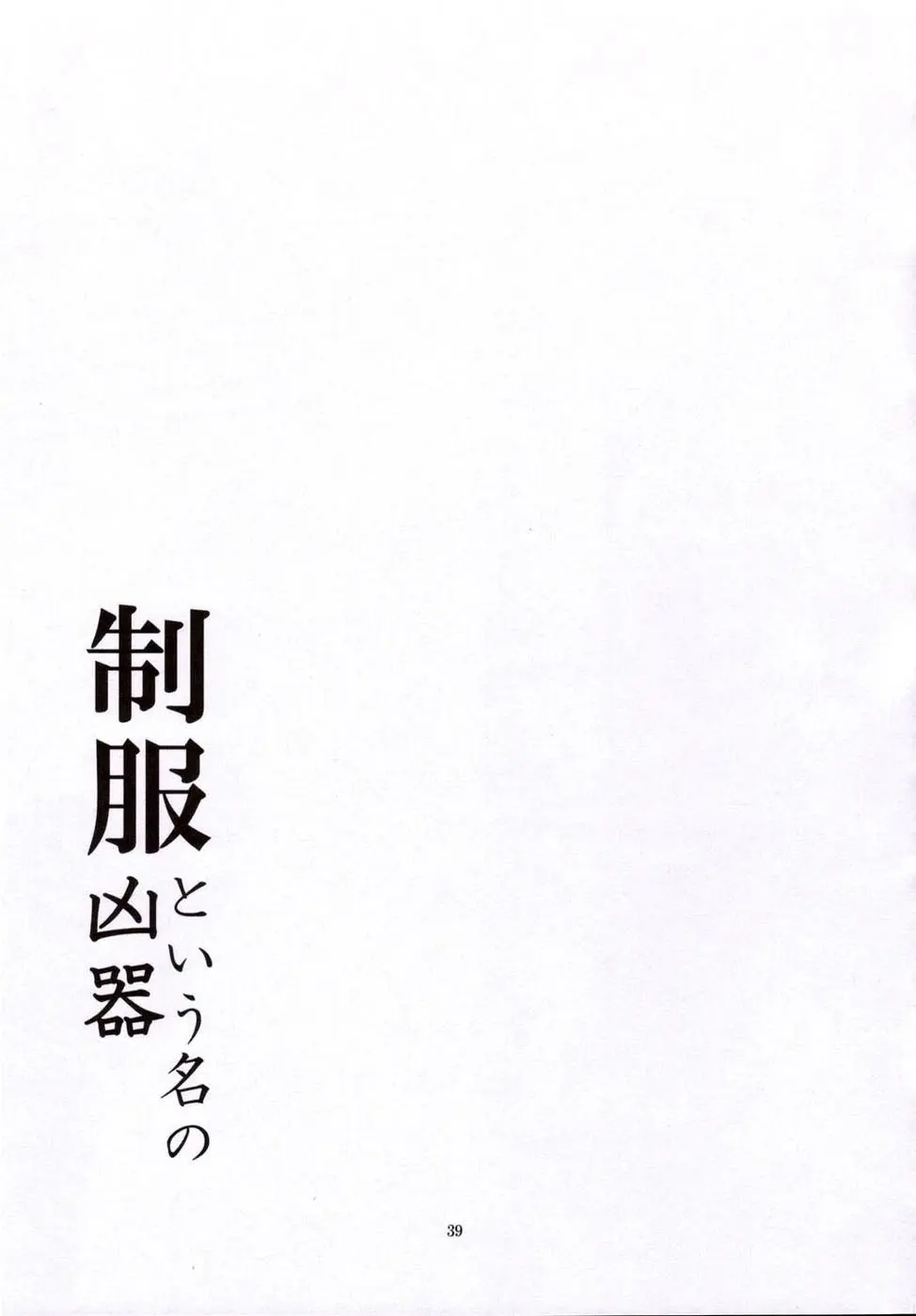 웹툰 이미지 37