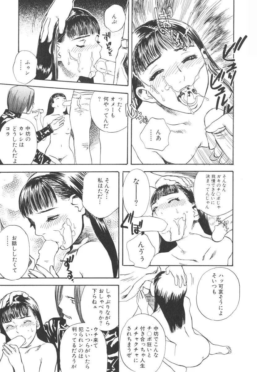 웹툰 이미지 33