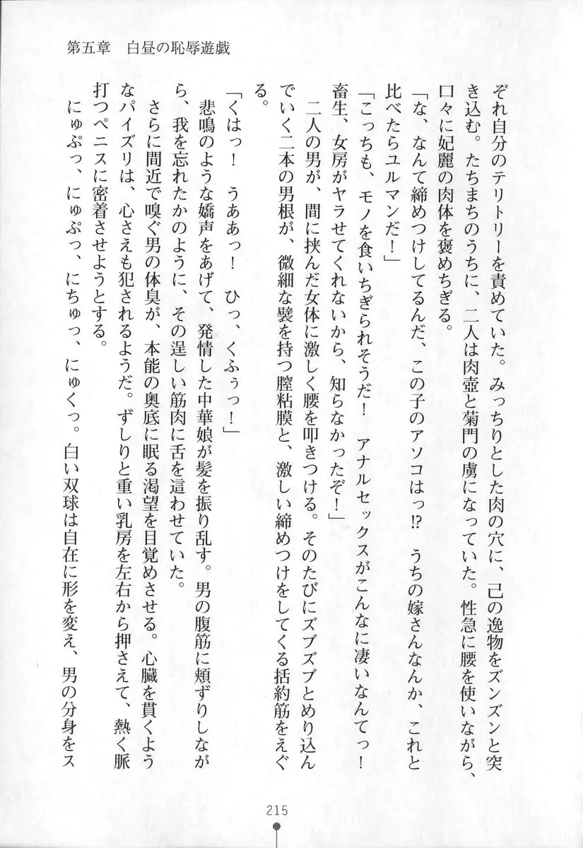 웹툰 이미지 215