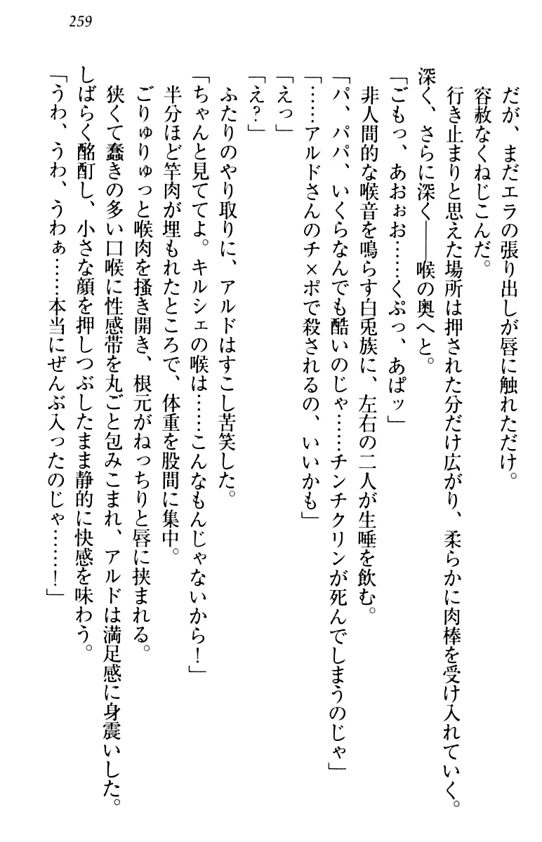 웹툰 이미지 268