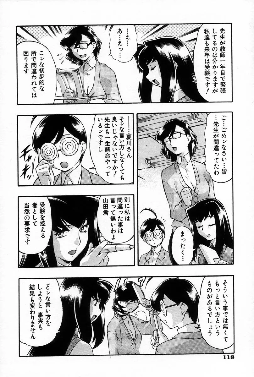 웹툰 이미지 124